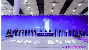 哈奇智能机器人产品亮相2021天翼智能生态博览会