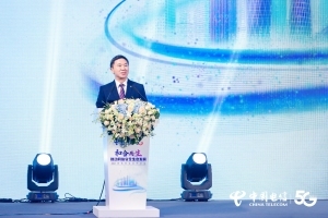 中国电信发布多款新品联合推动创新，共筑数字化时代网信安全生态