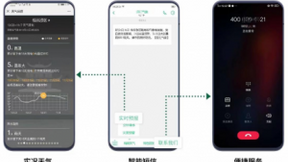 泰迪熊移动智能短信,构建下一代短信营销新生态
