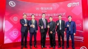 UL携手智加科技，签署自动驾驶安全战略合作协议