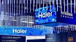 唯一独揽4项制造业单项冠军！海尔智家科技实力获国家认可