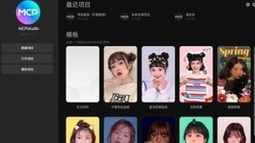 持续加码内容生态建设，美图公司引领潮流美学发展