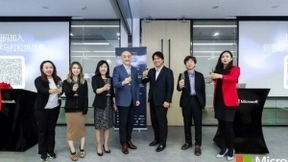 微软索尼合作伙伴赋能计划正式启动