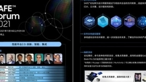 聚焦创新、智能、集成，三星晶圆代工与合作伙伴共创未来
