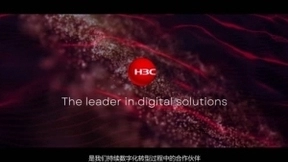 新华三集团助力拉曼大学打造智慧校园，引领教育数字化转型