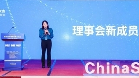 专访中国智能计算产业联盟秘书长安静，谈算力经济时代的崛起