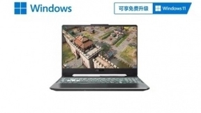 搭载正版Windows系统 天选2游戏本强芯劲擎无限畅玩