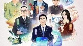 腾讯科学家天团亮相,探索科学“无人区”