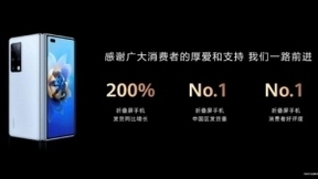华为Mate X2典藏版发布，华为折叠屏手机中国区发货同比增长200%