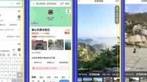 百度地图全景功能新玩法：打破网红景点滤镜，360°全视角看实景