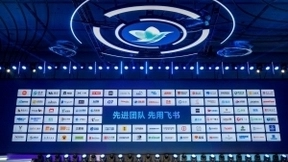 飞书CEO谢欣：飞书发展迅速 已成为先进企业的第一选择