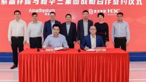 紫晶存储与新华三集团签订战略合作协议，共创数字生态