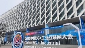 湖北移动全力做好2021中国5G+工业互联网大会通信服务保障工作