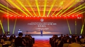 2021「金引擎」榜单揭晓，TINNOVE梧桐车联获卓越汽车智能网联服务商大奖