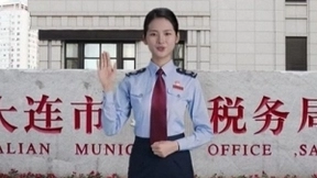 AI+税务融合，追一科技数字人助力大连税务服务升级
