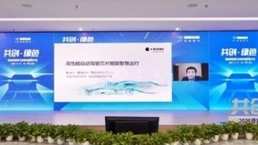 黑芝麻智能携自动驾驶“黑科技”出席德赛西威35周年庆典