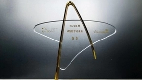 阿里巴巴、美团、当当网等荣获2021年度卓越数字化企业荣誉