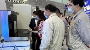 打造触显领域新型非接触产品及解决方案，东超科技亮相2021世界制造业大会