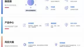 广物金融集团携手金蝶信科 打造数字供应链标杆项目