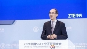 中兴通讯总裁徐子阳：融数赋智，助力工业互联网扬帆起航