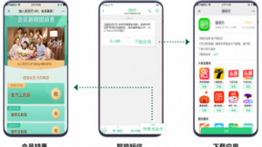 泰迪熊移动智能短信 | 赋能企业数字营销的场景闭环