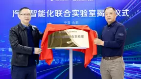 科技独角兽斑马智行1000万注册落地合肥 安徽智能汽车产业集群初现