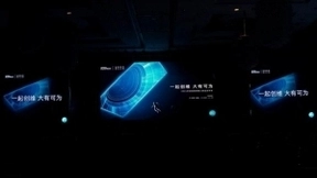 创维商用精工新品齐亮相，赋能LED显示行业新发展