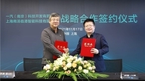 商汤绝影智能汽车平台将赋能一汽南京，加速新一代智能汽车量产