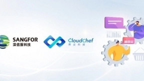 信服云与骞云科技强强联手引领混合云管理新未来