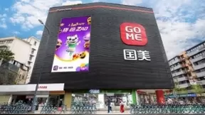 相融共生 国美发力全零售生态新模式