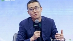 明源云创始人高宇：技术发展将为不动产生态链带来更好的机遇