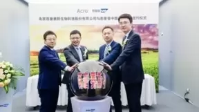 ACROBiosystems百普赛斯与SAP签署战略协议，为更好生物医药