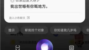 OPPO小布助手再“进化”：三大全新语音彰显科技人文关怀