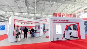 从制造中来到智造中去 华云数据重磅亮相2021世界制造业大会！