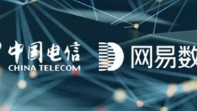 浙江电信签约网易数帆，进一步提升数据生产力