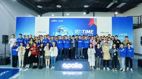 百度Apollo活力TIME携同济大学汽车学院在沪举办
