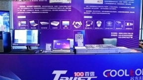 “工业元宇宙”的追星逐浪，谷东科技携手百信共筑智慧海南新发展