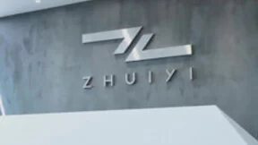 产学研协同，追一科技与IDEA合作研究NLP大模型