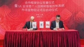 1+1+1>3，涂鸦智能携手UL、KUMX发力全球智能照明市场