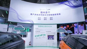 跳出“内卷”，斑马智行率先进入车载智能助手时代