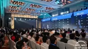 融云WICC花城登场，揭秘时代变局下通信服务未来形态