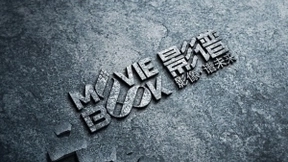 全球数字经济未来10年渗透率将超30% 影谱科技驱动产业数字化高质量发展