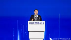 2021世界制造业大会落幕，讯飞AI学习机展现AI教育新风尚