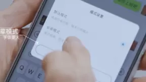 讯飞输入法长辈模式科技惠老 让老年人节打字再无“心结”