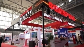 华云智能办公平台在2021世界制造业大会上受到广泛关注