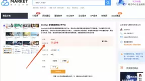 Stratifyd数据分析平台加盟腾讯云市场，赋能品牌消费洞察