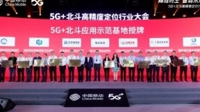 南京移动“5G+北斗”智能驾驶应用打造行业新高地