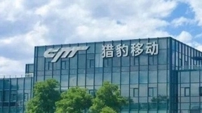 猎豹移动发布2021年Q3财报：AI和其他收入环比增长62.8%，现金储备和长期投资42.76亿元