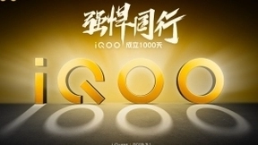 生而强悍探索不止，iQOO庆品牌诞生千天