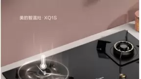精准控温更入味 美的控温智能灶XQ1S邂逅美好食光